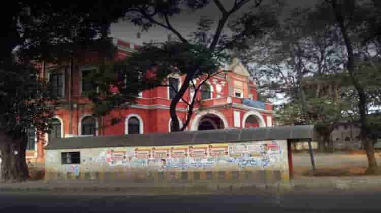 University Visvesharaya College Of Engineering, Bangalore